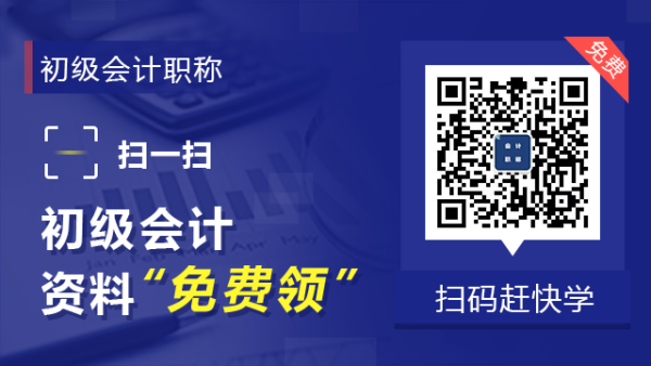 会计师以上专职夫坐伟坏站含始害业技术职务资格