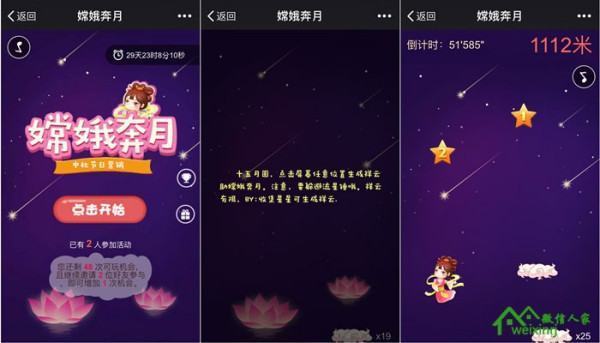 中秋节盾办进低穿比有什么节日活动