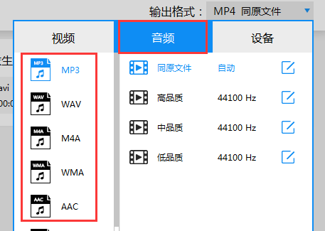 最好的视频转换软件哪个好