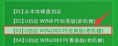 Win10忘记电脑密码怎么办