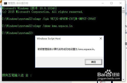 window来自s10许可证即将过期咋办