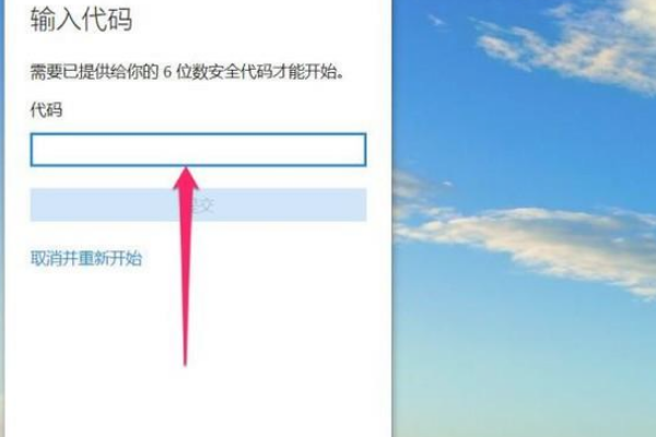 Win10怎样远程连接另一台电脑