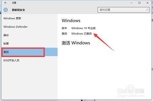 window来自s10许可证即将过期咋办