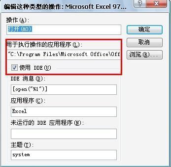 如何让e来自xcel在两个窗口分开显示360问答