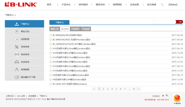 LB来自-LINK 802.1360问答1N无线网卡的驱动是哪个？