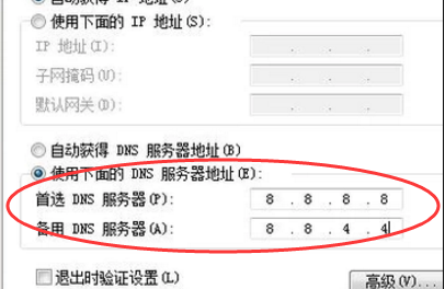 浏览器老来自是“正在解析主机”，如何解决（急！！！）