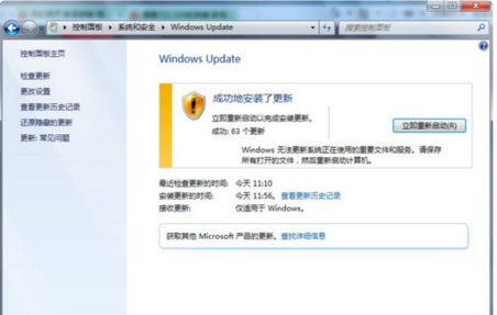 如何升级windows 7 service pac来自k 1 (sp1)