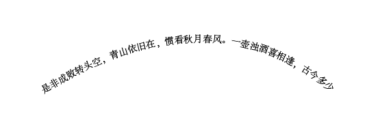 ai怎么做路径文字