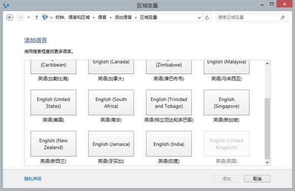 windows8 一玩游戏输入法就弹出来怎么办？