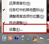 windows8 一玩游戏输入法就弹出来怎么办？