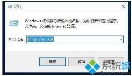 window来自s10许可证即将过期咋办