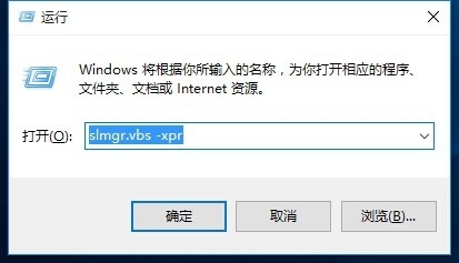 window来自s10许可证即将过期咋办