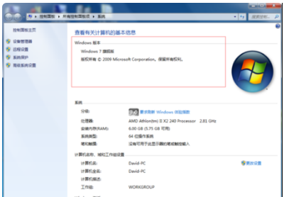 如何升级windows 7 service pac来自k 1 (sp1)