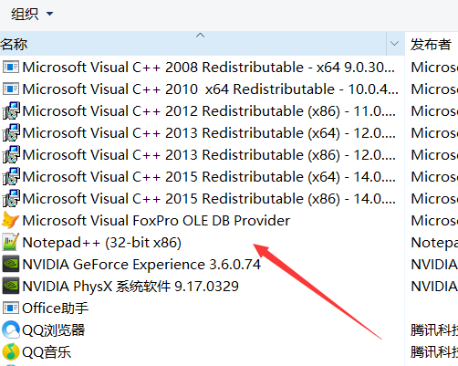 win10蓝屏终止代码;SYSTEM_SERVICE_EXCEPTION