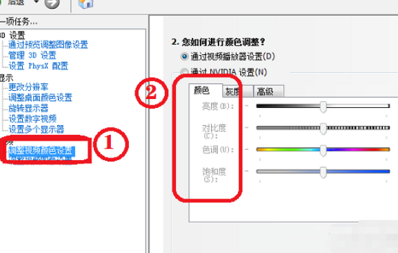 穿越火线win来自7系统144HZ显示器调360问答烟雾头