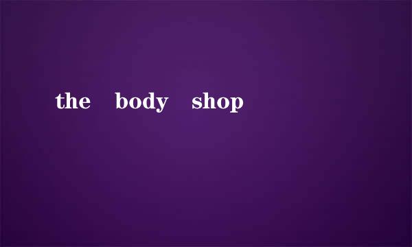 the body shop