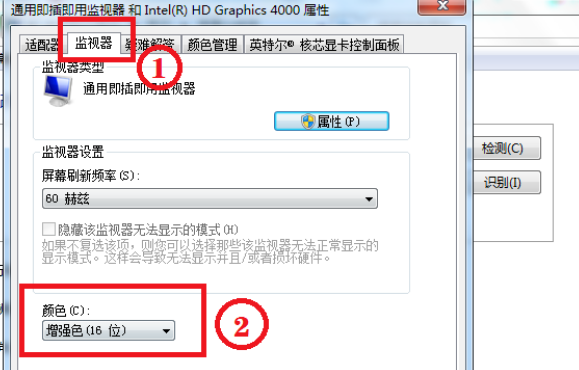 穿越火线win来自7系统144HZ显示器调360问答烟雾头