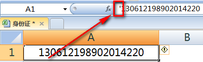 excel表格里面输入身份证号码怎么设置出来18位？