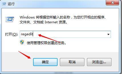 win7如何锁定电脑时显示桌面来自壁纸？