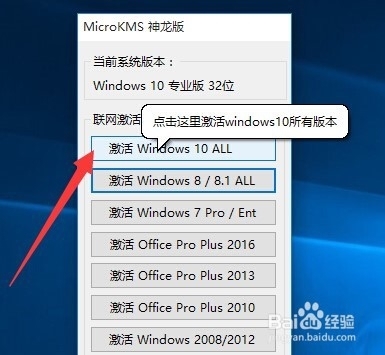 window来自s10许可证即将过期咋办