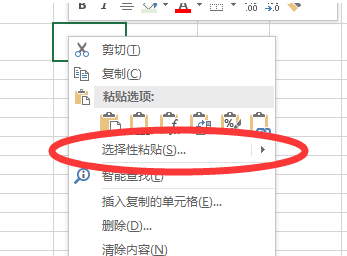 Excel为什么复制粘贴后字体会不一样