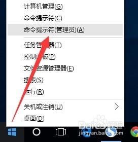 window来自s10许可证即将过期咋办