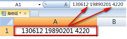 excel表格里面输入身份证号码怎么设置出来18位？