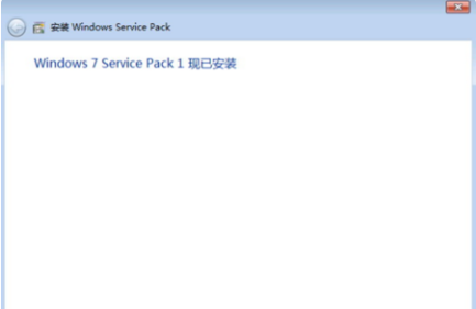 如何升级windows 7 service pac来自k 1 (sp1)