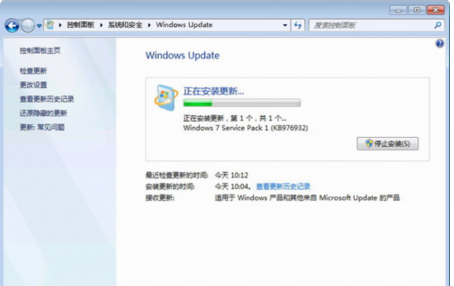 如何升级windows 7 service pac来自k 1 (sp1)