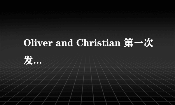 Oliver and Christian 第一次发生在哪集