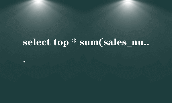 select top * sum(sales_num) from table