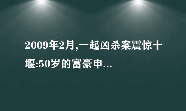 2009年2月,一起凶杀案震惊十堰:50岁的富豪申天志在办公室被人杀害(凶手郑江华已伏法)。生前,申天志没有留下任何遗嘱,与妻子何秀育有一儿一女,留下亿万遗产。另外,申天志还有一非婚生6岁女儿申小媛。请问(1)这一案例中,采用什么方式继承这亿万遗产?(1分)(2)申小媛有权继承遗产吗?为什么?(2分)(3)如果申小媛遗产继承权受到侵犯,请帮她出主意。(2分)