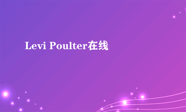 Levi Poulter在线