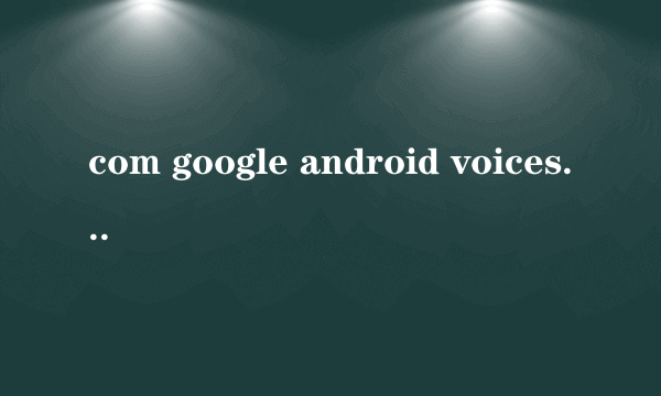 com google android voicesearch