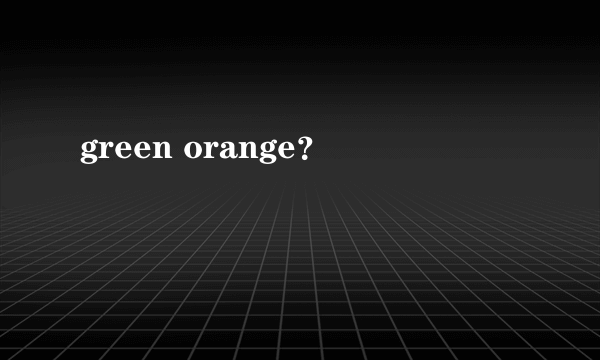 green orange？