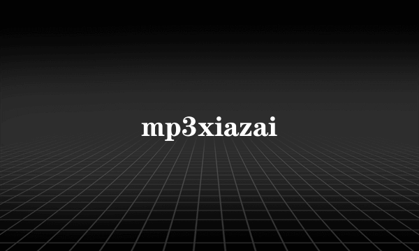 mp3xiazai