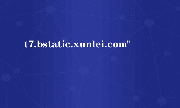 t7.bstatic.xunlei.com