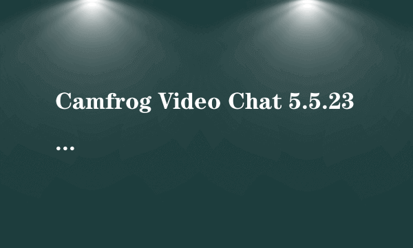 Camfrog Video Chat 5.5.238(cf国外视频聊天室软件)怎么登不上去啊，有谁知道怎么了