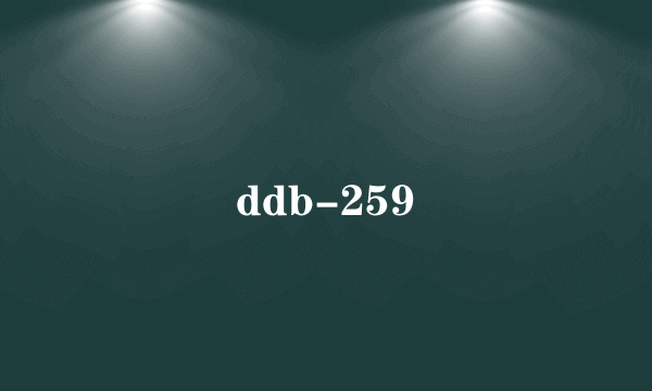 ddb-259