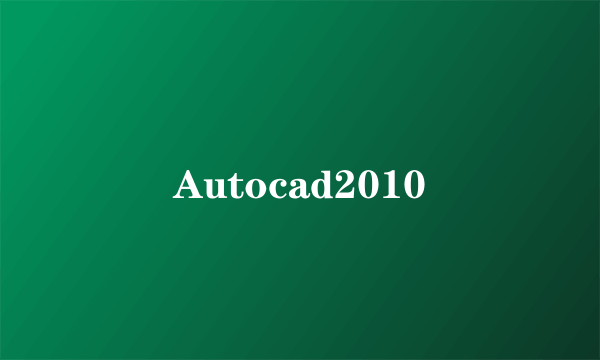 Autocad2010