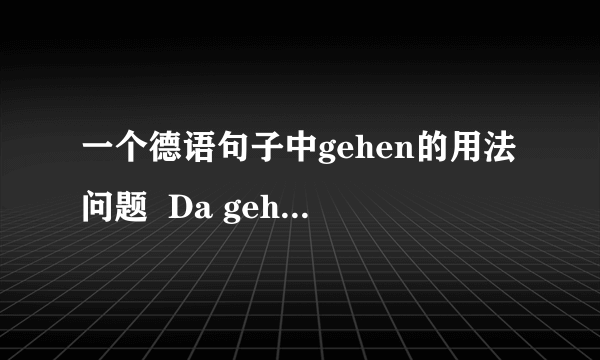 一个德语句子中gehen的用法问题  Da gehen Sie jetzt die Weihburggasse bis zur Kaerntner Strasse.gehen不是一个不及物动词吗?为何此句中gehen后直接跟了个四格的Weihburggasse?怎么理解其中的意思?