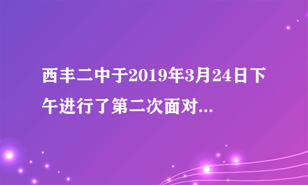 西丰二中于2019年3月24日下午进行了第二次面对突发灾难时的逃生演练,一年级所在四楼到操场的逃生路线长为152米,全部撤离至操场的时间是1分40秒,则一年级学生安全撤离的平均速度是     m/s。