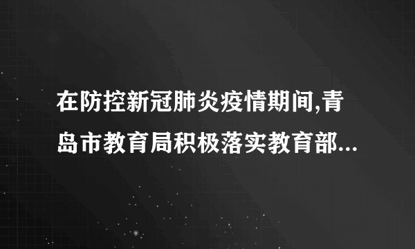 在防控新冠肺炎疫情期间,青岛市教育局积极落实教育部“停课不停学”的有关通知要求,号召全市中小学校注重生命教育,鼓励学生锻炼身体。我市某同学在某次短跑训练中,由静止开始运动的位移一时间图像如图所示,已知0~t是抛物线的一部分,t~5s是直线,两部分平滑相连,求:(1)t的数值;(2)该同学在0~t时间内的加速度大小。