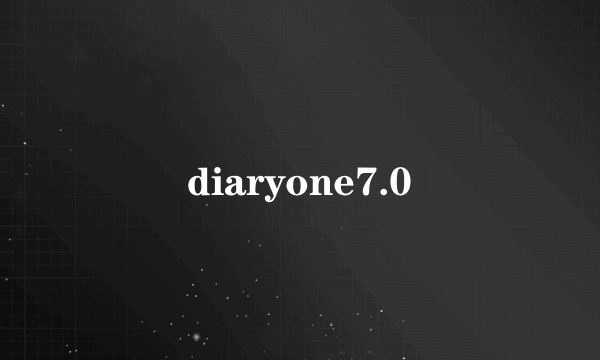 diaryone7.0