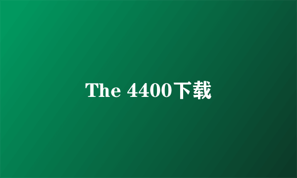 The 4400下载