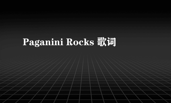 Paganini Rocks 歌词