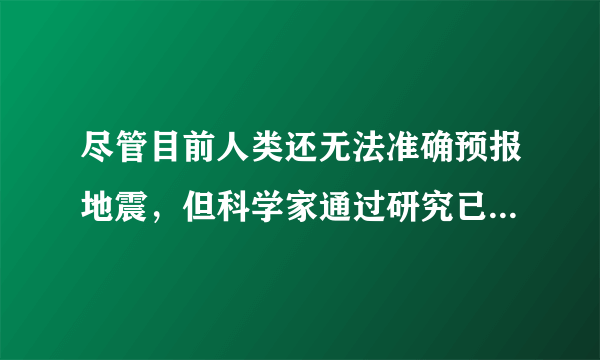 尽管目前人类还无法准确预报地震，但科学家通过研究已经对地震有所了解，例如，地震释放出的能量$E(单位：焦耳)$与地震里氏震级$M$之间的关系$\lg E=4.8+1.5M$.据此推断$2008$年$5$月$12$日我国四川省汶川地区发生里氏$8.0$级地震所释放的能量是$2020$年$9$月$30$日台湾省宜兰县海域发生里氏$5.0$级地震所释放的能量的（  ）倍A. $\lg 4.5$B. $4.5$C. $450$D. $10^{4.5}$