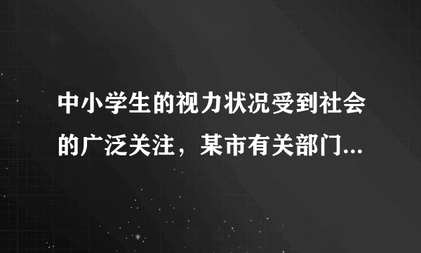 中小学生的视力状况受到社会的广泛关注，某市有关部门从全市6万名高一学生中随机抽取了400名，对他们的视力状况进行一次调查统计，将所得到的有关数据绘制成频率分布直方图，如图所示．从左至右五个小组的频率之比依次是5：7：12：10：6．（1）如果视力达到5.0以上算正常，用样本估计总体，求全市高一学生中视力正常的学生有多少人？（2）试估计全市高一学生的视力平均值．