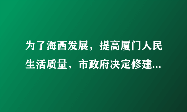 为了海西发展，提高厦门人民生活质量，市政府决定修建地铁．甲，乙两工程队承包地铁1号线的某一路段．如果甲工程队单独施工，则刚好如期完成；如果乙工程队单独施工就要比如期多6个月才能完成，现在甲，乙两队先共同施工4个月，剩下的由乙队单独施工，恰好如期完成．问原计划完成这一路段需多长时间？