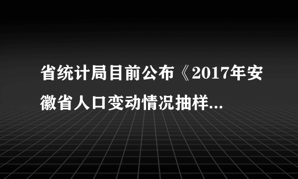 省统计局目前公布《2017年安徽省人口变动情况抽样调查主要数据公布》，数据显示，去年安徽常住人口突破6200万，用科学记数法表示6200万正确的是（   ）A.$6200\times {10}^{4}$B.${6.2\times 10}^{7}$C.$62\times {10}^{7}$D.$6.2\times {10}^{8}$